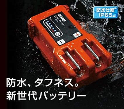 Amazon Bmo Japan ビーエムオージャパン リチウムイオンバッテリー11 6ah本体 チャージャー Bm L116 Set Bmo Japan ビーエムオージャパン バッテリー 充電器