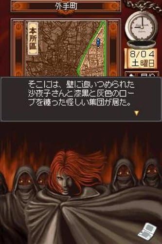 Amazon 東京トワイライトバスターズ 禁断の生贄帝都地獄変 ゲームソフト