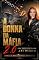 Livro A DONNA DA MÁFIA 2.0: ATÉ O FIM (MÁFIA FERRARI PETROVICH)