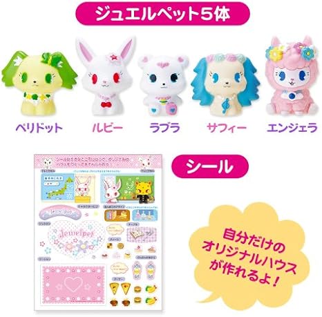 ジュエルペット ドールハウス ハウス おもちゃ Amazon