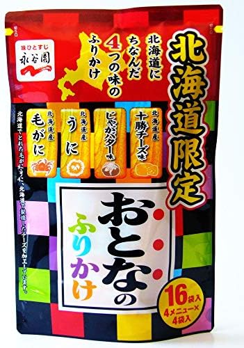 北海道限定 おとなのふりかけ 北海道限定 ふりかけ 通販 Amazon