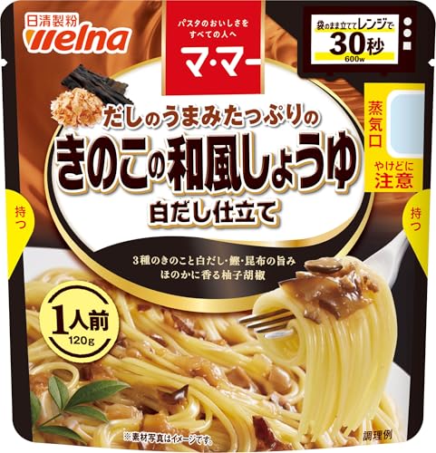 マ・マー だしのうまみたっぷりの きのこの和風しょうゆ 白だし仕立て 1人前