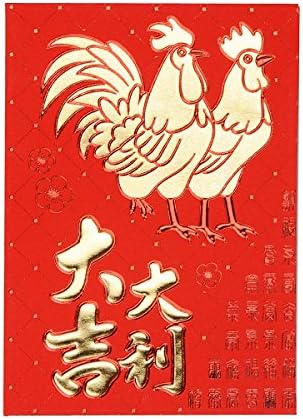 ELLZK Chinese New Year Red Envelopes 2017 Chinese Rooster Year Lucky Money Envelope small（6 Patterns 36 Pcs）