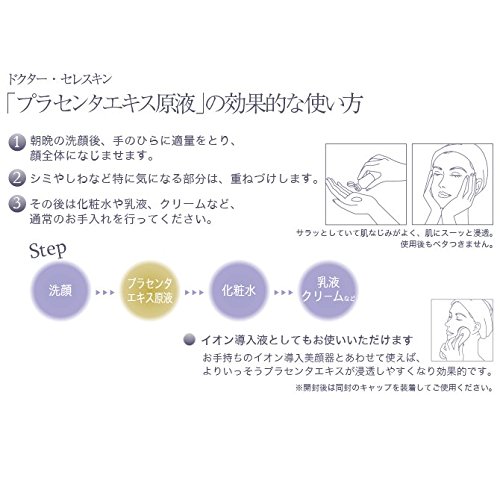 60ml 2本 日本産高純度 プラセンタエキス原液 スノーデン社原料100 B00g22bsga ２本 美容液 高品質の激安 Amansbistropa Com