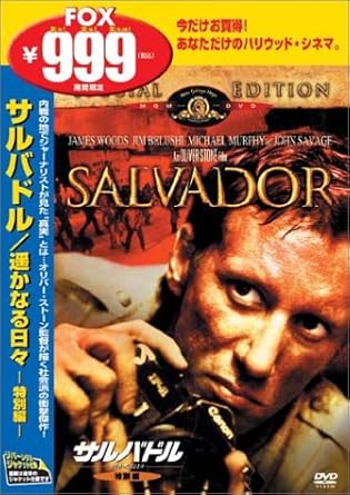 Amazon Com サルバドル 遥かなる日々 特別編 Dvd Movies Tv