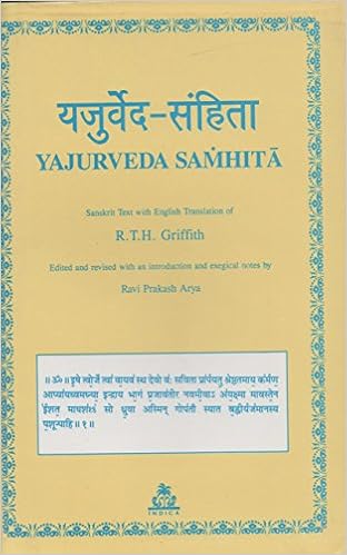 Buy Yajurveda Samhita Sanskrit Text With English Translation Book Online At Low Prices In India Yajurveda Samhita Sanskrit Text With English Translation Reviews Ratings Amazon In