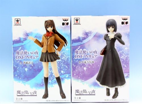Amazon 魔法使いの夜 Dxfフィギュア アニメ キャラクター おもちゃ プライズ バンプレスト 全2種フルセット フィギュア ドール 通販 Amazon 魔法使いの夜 Dxfフィギュア アニメ キャラクター おもちゃ プライズ バンプレスト 全2種フルセット フィギュア ドール 通販
