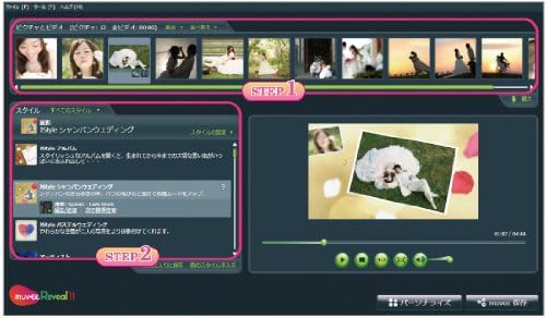 感動かんたん フォトムービー5 書籍セット 写真 画像編集 ソフトウェア Amazon