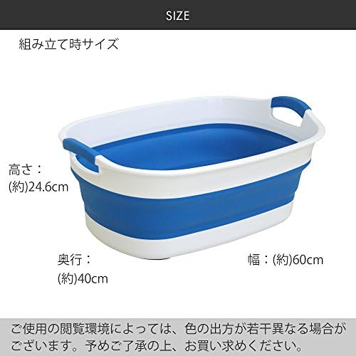Amazon ソフトタブ ワイド 湯桶 湯おけ たらい 折り畳み 折りたたみ 収納 やわらか アウトドア ペット C025 湯おけ ホーム キッチン オンライン通販