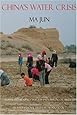 China's Water Crisis (Voices of Asia)