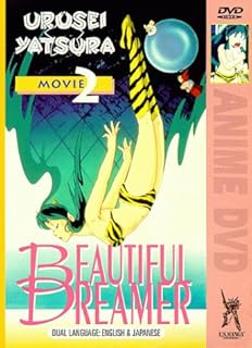 Download Urusei Yatsura Movie 2 Beautiful Dreamer 630504094x Amazon For iPhone Get Wallpaper Urusei Yatsura Movie 2 Beautiful Dreamer 630504094x Amazon For Android Free
