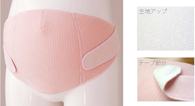 Amazon ローズマダム Rosemadame ワンタッチ妊婦帯 M L ピンク 017 0650 03 ベビー マタニティ ベビー マタニティ 通販