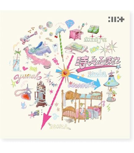 Amazon.com: Illit - Japan 1st Single Album 時よ止まれ Toki Yo