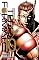 Livro Terra Formars vol. 10