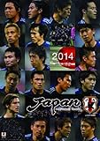 2014 Calendar Japan national football team (japan import) by 