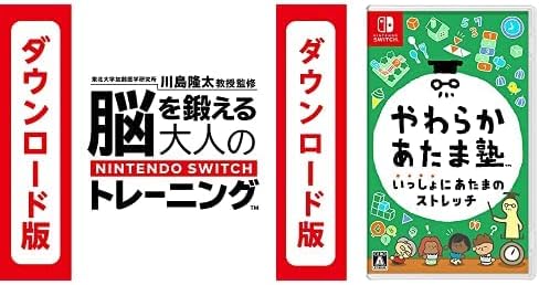 Amazon プライムデー 2023』お買い得な「ダウンロード版ソフト2本 
