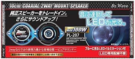 Amazon Co Jp Pl 7 10cm コアキシャル2wayマウントスピーカー Led付 Max100w Led専用配線不要 車 バイク