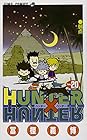 HUNTER×HUNTER 第20巻