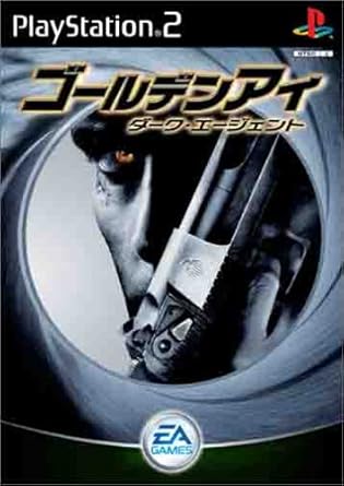 Amazon ゴールデンアイ ダーク エージェント ゲーム