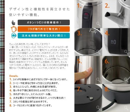 Amazon 0 Electric Kettle 0 5l プラスマイナスゼロ 電気ケトル レッド Xky V210 R 0 プラスマイナスゼロ 電気ケトル