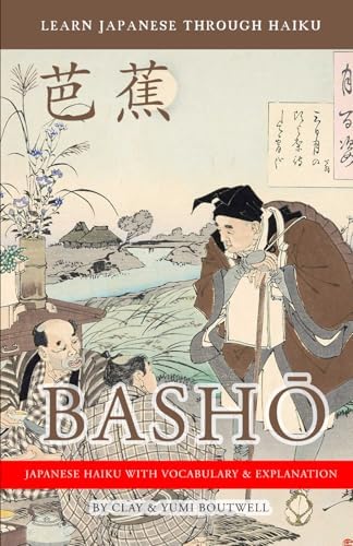 Amazon.com: Classical Japanese Reader and Essential Dictionary