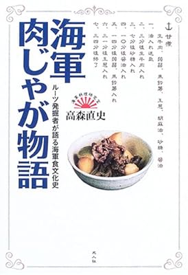 彼女たちのメシがマズい100の理由 6 高野小鹿 角川スニーカー文庫 この世の全てはこともなし