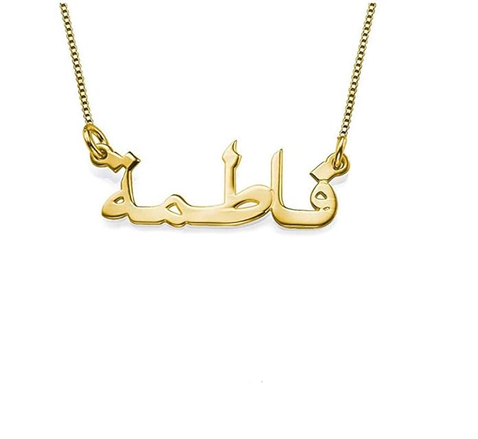 zhaolian888 Namenskette Arabisch mit Wunschnamen Personalisiertes Schmuckgeschenk für Frauen - mit Beliebigen Buchstaben
