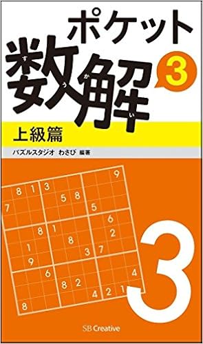Amazon パズルを解いてください 1563 Amazon パズルを解いてください Amazon パズルを解いてください 1563 Amazon パズルを解いてください