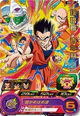 Amazon スーパードラゴンボールヒーローズ第6弾 Sh6 26 孫悟飯 青年期 R トレカ 通販