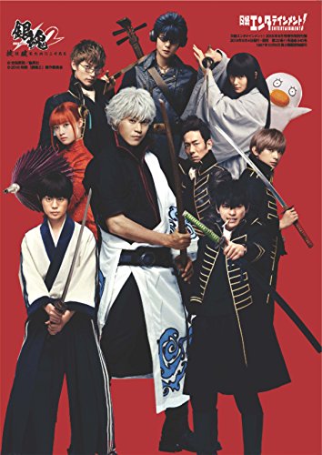 日経エンタテインメント 2018年9月号 画像 B