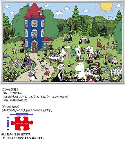 1000 Piece Jigsaw Puzzle Welcome To Moominhouse Ebay 1000 Piece Jigsaw Puzzle Welcome To Moominhouse Ebay