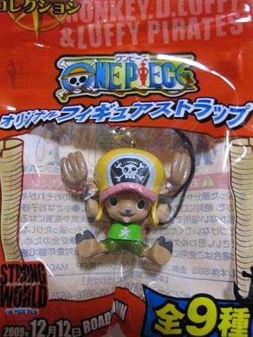 Amazon One Piece Film Strong World 映画限定コレクション ワンピース オリジナルフィギュアストラップ 6 チョッパー 食玩 通販