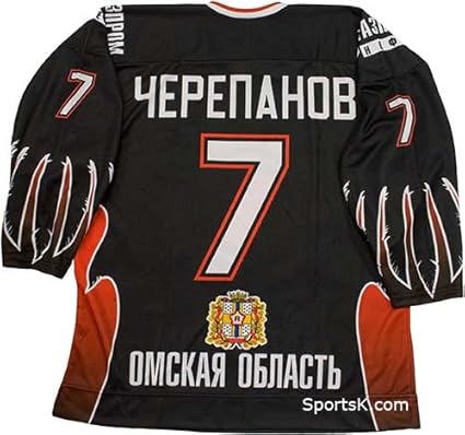 avangard omsk jersey