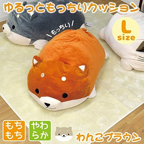 Amazon Co Jp Storepocket クッション ぬいぐるみクッション ゆるっともっちりクッション わんこブラウン Lサイズ 約100x55x35cm ライトブラウン アニマル もちもち 動物 大きい おもちゃ 雑貨 ストレッチ素材 ホーム キッチン
