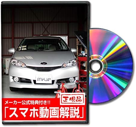 Amazon ウィッシュ Zge系 メンテナンスdvd 内装 外装 スマホ 洗車 工具 メンテナンス用品 車 バイク