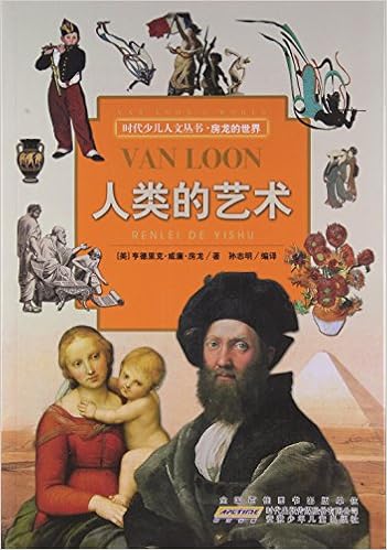 上海老漫画丛书 时尚写真 周德明 Amazon Com Books