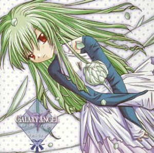 Amazon Galaxy Angel キャラクターファイル05 ヴァニラ H アッシュ ヴァニラ H かないみか ミルフィーユ 桜葉 新谷良子 蘭花 フランボワーズ 田村ゆかり ミント ブラマンシュ 沢城みゆき フォルテ シュトーレン 山口眞弓 クロミエ クワルク 能登