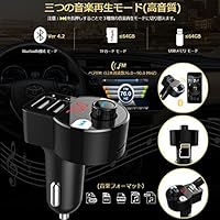 Sruik スリューク Fmトランスミッター Bluetooth 4 2 高音質 ハンズフリー通話 Microsdカード Usbメモリに対応 2 Usbポート 5v 2 1a 1a Iphone Android 12v 24v車対応 日本周波数仕様 76 0 90 0mhz 日本語説明書付き 技適認証済 メーカー1年保証 ブラック