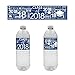 Class of 2018 Graduation Party Water Bottle Labels, 24 Count (Blue)