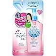 Thunder Tech KOSE Softymo Speedy Cleansing Oil Refill Pack 200ml Makeup RemoverJapan Direct Import
