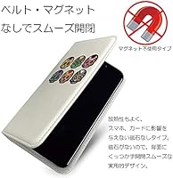 Amazon Dm014sh ディズニーモバイル ケース 手帳型 スカル ドクロ 骸骨 骨 ロック ギター ディズニー モバイル かっこいい Disneymobile Dm014 ユニーク おもしろ おもしろケース ケース カバー 通販