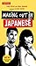Making Out in Japanese: A Japanese Language Phrase Book (Japanese Phrasebook) (Making Out Books)