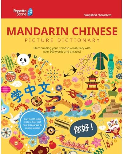Shanghainese-English/English-Shanghainese Dictionary & Phrasebook