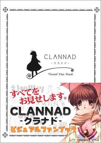 Clannad クラナド ビジュアルファンブック Magical Cute テックジャイアン編集部 本 通販 Amazon