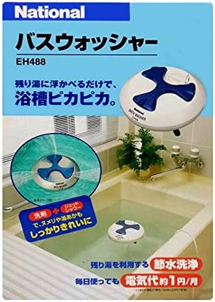 Amazon Co Jp ナショナル パナソニック 自動浴槽洗浄機 バスウォッシャー Eh4 ホワイト ホーム キッチン