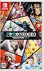 アケアカNEOGEO セレクション Vol.9<br><span class="sub">[早期購入特典]ゲームソフト収納ケース 同梱</span>