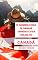 Livro 10 Maneiras Reais de Ganhar Dinheiro Extra Online no Canadá: Maneiras Reais de obter uma Renda Extra Quando Você Precisa Dela.