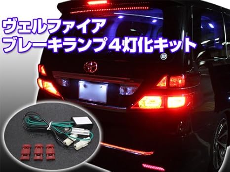 bicycle brake light kit