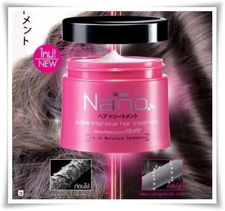Nano Active Intensive Hair Treatment Lock in Moisture Technology ,For Dry Hair100 G.