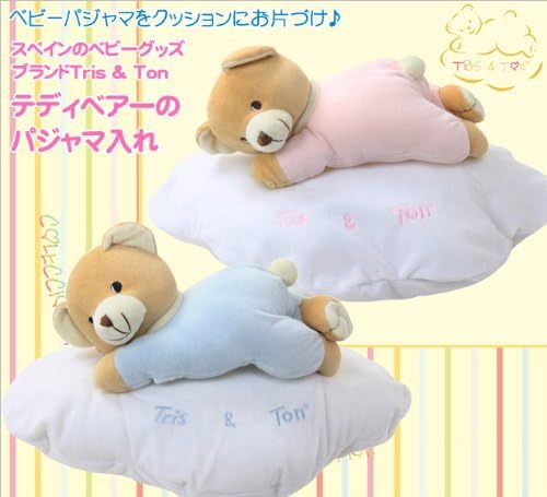 Amazon Co Jp スペインのベビーグッズブランド Tris Ton テディベアーのパジャマ入れ ピンク 服 ファッション小物
